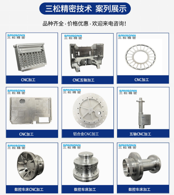 在醫療行業中CNC精密加工的重要貢獻